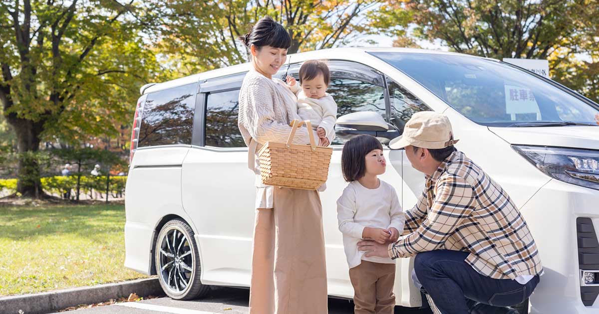 自動車保険の見直し